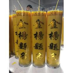 酥油 供燈香薰植物油蠟燭酥油 緣益坊酥油燈廠 優(yōu)質(zhì)商家