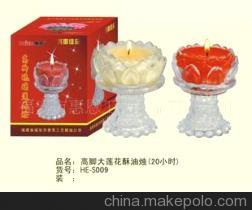 【廠家直綃高腳大蓮花酥油燭,熱銷國內(nèi)外】價格,廠家,圖片,其他日用工藝品,福安市惠恩工藝禮品-