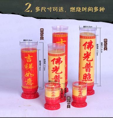 【初一十五無煙蠟燭 純植物酥油 無煙 燃燒時(shí)間足 15天酥油燭 供佛祖】價(jià)格_廠家 - 中國供應(yīng)商