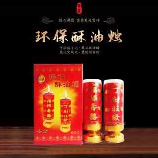 傳承宗教文化,采購(gòu)宗教用品,就上找佛具平臺(tái)