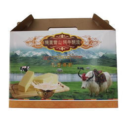 云南特產 德欽梅里雪山牦牛酥油