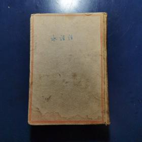 泰州海燈武學研究會