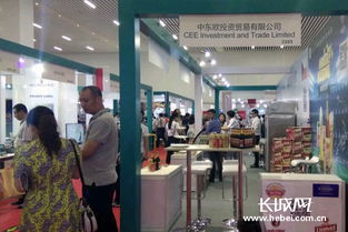 中東歐國家特色產(chǎn)品首次大規(guī)模在河北集體亮相