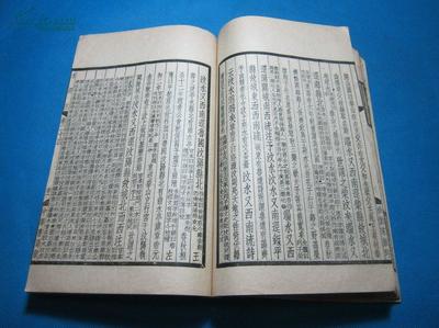 圖片 水經注 民國上海中華書局據戴氏遺書?？?十一冊 - 工具書拍賣-孔夫子拍賣網