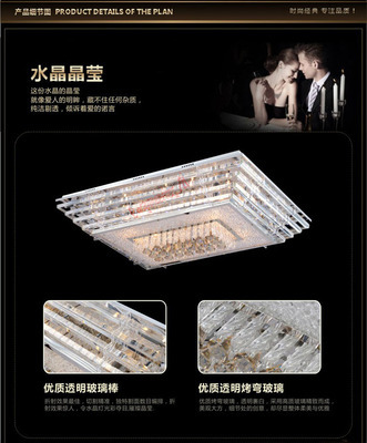 【新款時尚LED低平板燈客廳臥室燈長方形遙控分段水晶燈燈飾燈具】價格,廠家,圖片,吸頂燈,中山市小欖鎮隆新燈飾五金店-