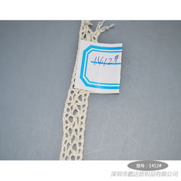 全棉線花邊與純棉花邊 服裝輔料與衛生潔具的多功能應用