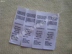 東莞市長安國科服裝輔料制品廠熱賣促銷 阿土伯網(wǎng)衛(wèi)生潔具銷售專場