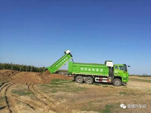 渣土運輸;汽車,機械設備租賃;物業服務;停車場服務;普通貨物道路運輸