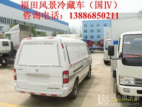 湘潭江鈴冷凍運輸車廠家 圖片高清大圖