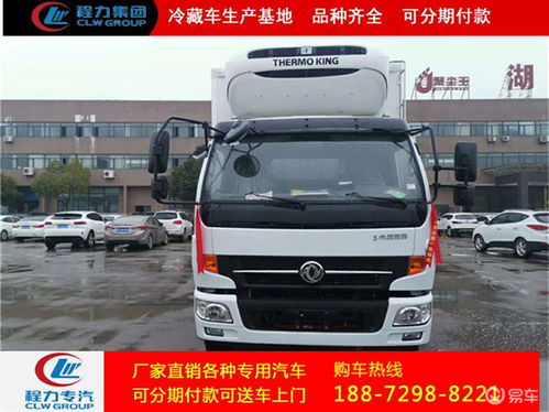 藍牌4.2米冷藏車配置大全 福田歐馬可S冷藏車經(jīng)銷商報價