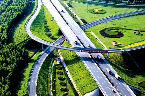 p>公路運輸(highway transportation)是在公路上運送 a target="