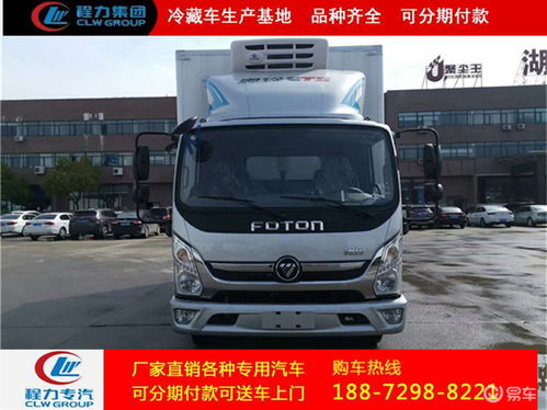 廂式冷藏車價格 大型冷藏車廠家配置