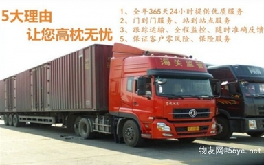 南陵到沅江物流專線(南陵到沅江)2023全-境/閃-送/自備車輛