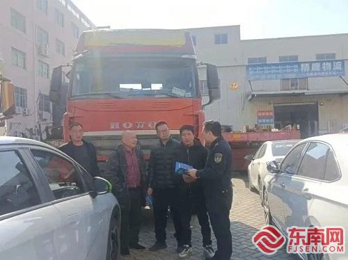 福州高速執法多形式開展 福建省治理公路貨物運輸車輛超限超載條例 宣貫工作