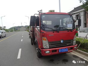 今天你的車 上鏡 沒