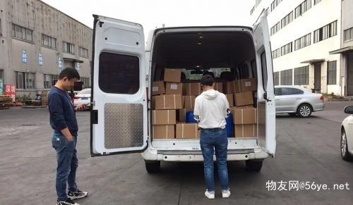 重慶到宜賓物流專線,重慶到到宜賓物流公司