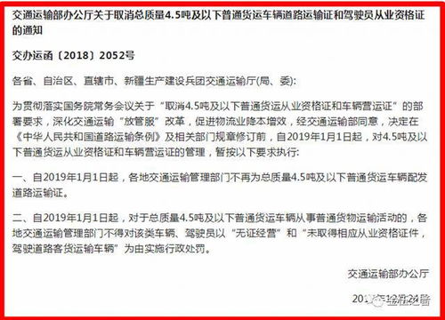 鄭州交通運輸局驚現黑白執法 打 白條 扣車 中間人收 黑錢 放行