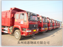 蘇州南惠貨運批發供應道路普通貨物運輸,人力裝卸搬運服務,國內貨運代理,木質包裝箱加工
