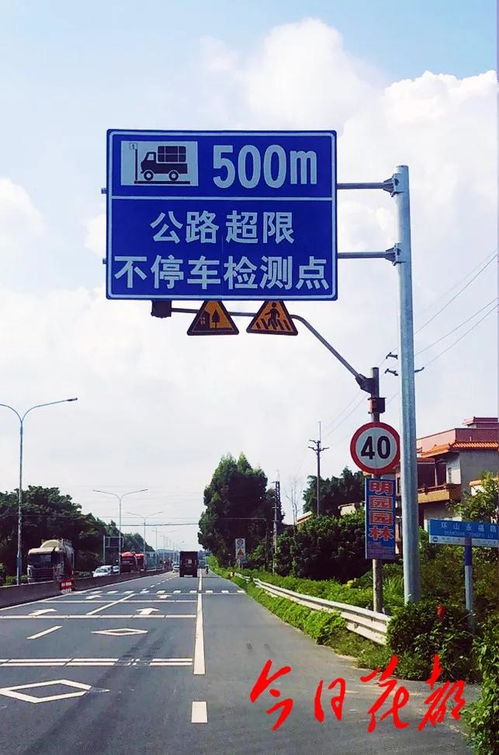 下月起,炭步該路段將嚴(yán)查這類車