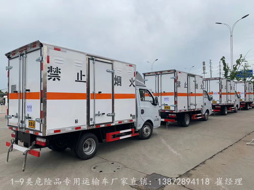 【4米2國六危險雜物廢品運輸車批發(fā)價格,國六危貨車廠家】- 