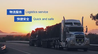蘇州到臺(tái)州公路運(yùn)輸