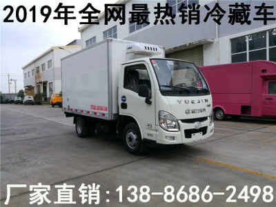 丹東3噸冷藏車價格表