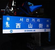 高清圖片