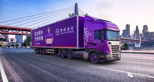 重磅 30億元 京東物流控股跨越速運(yùn),兩巨頭謀劃什么局