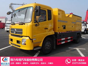 海拉爾區(qū)云梯車(chē) 程力姚金安 30米云梯車(chē)