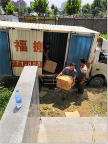 港區(qū)長(zhǎng)途搬家公司推薦