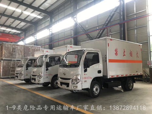 【新款危險品氧氣瓶專用運輸車總代直銷】- 