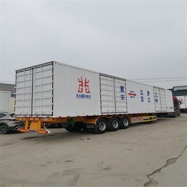貨物專用運輸(集裝箱)道路運輸經(jīng)營許可證