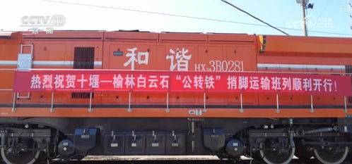 1.04億噸,繁忙 國慶假期鐵路重點物資與日用品運(yùn)輸增長