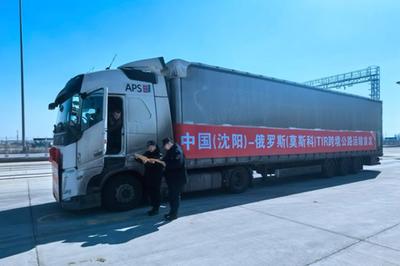 我省TIR國際道路運輸業務實現新突破