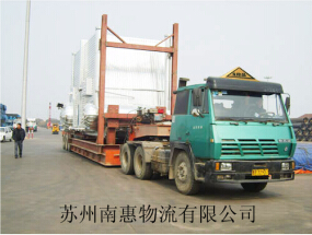 蘇州南惠貨運批發(fā)供應(yīng)道路普通貨物運輸,人力裝卸搬運服務(wù),國內(nèi)貨運代理,木質(zhì)包裝箱加工