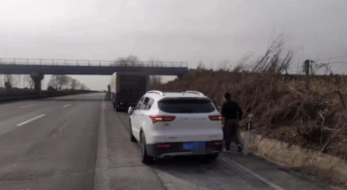 冬季是客貨運車輛事故高發期 警惕超速超載 分心駕駛 疲勞駕駛......