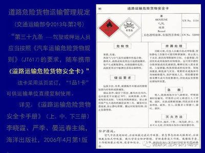 工廠常見隱患大排查圖集 | 史上最全版(350頁)